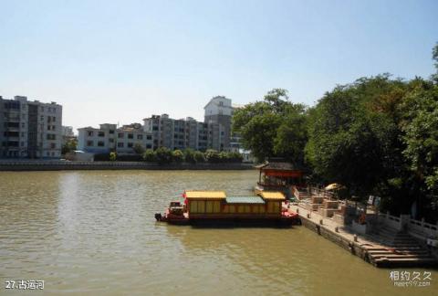 常州东坡公园旅游攻略 之 古运河