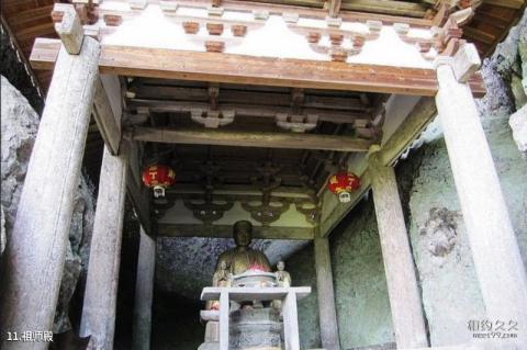 福建永泰名山室旅游攻略 之 祖师殿