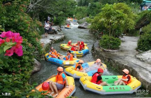 新兴广东天露山旅游度假区旅游攻略 之 漂流