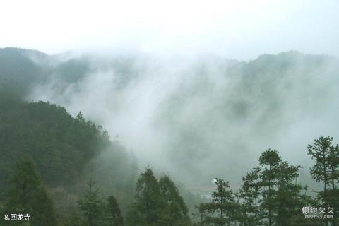 孝感双峰山风景区旅游攻略 之 回龙寺