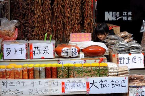 南京高淳老街旅游攻略 之 淳溪老街一景