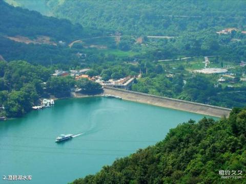 百色澄碧湖风景区旅游攻略 之 澄碧湖水库