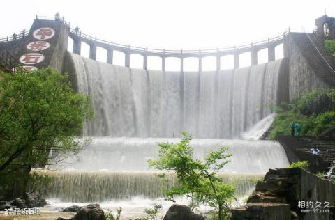 天目湖旅游度假区旅游攻略 之 平桥石坝