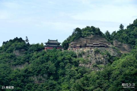 武当山风景区旅游攻略 之 南岩宫