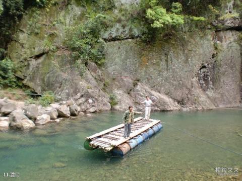 福州十八重溪旅游攻略 之 渡口