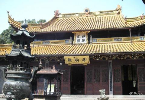 宁波阿育王寺旅游攻略 之 舍利殿