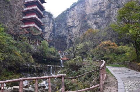 石家庄平山银河洞旅游攻略 之 银河洞