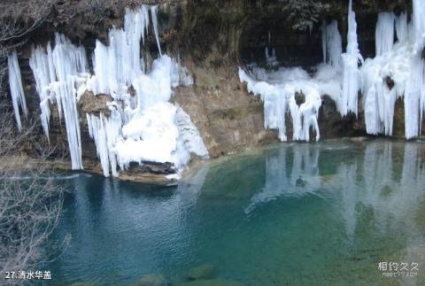 河南新乡宝泉旅游度假区旅游攻略 之 清水华盖