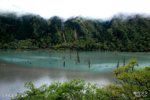 贡嘎山风景名胜区旅游攻略 之 巴旺海(巴王海)