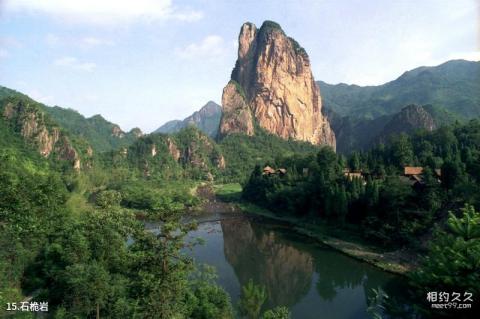 浙江楠溪江旅游攻略 之 石桅岩