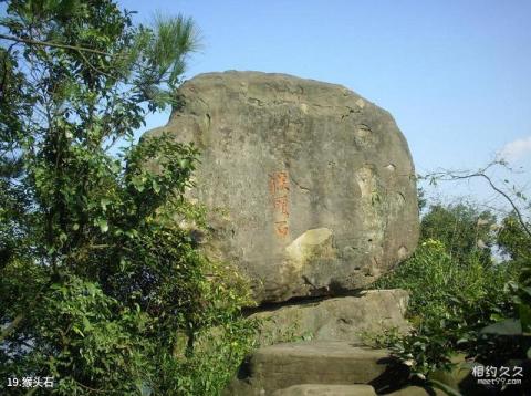 重庆圣灯山森林公园旅游攻略 之 猴头石