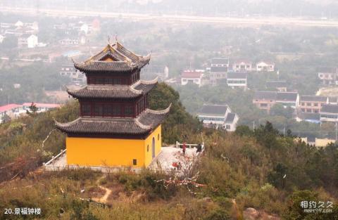 苏州兰风寺旅游攻略 之 景福钟楼