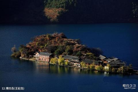 四川泸沽湖旅游攻略 之 博凹岛(王妃岛)