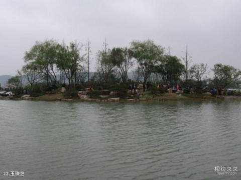徐州云龙湖风景区旅游攻略 之 玉珠岛