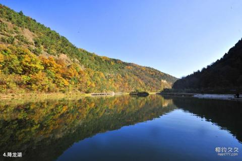 陕西延安黄陵国家森林公园旅游攻略 之 降龙湖