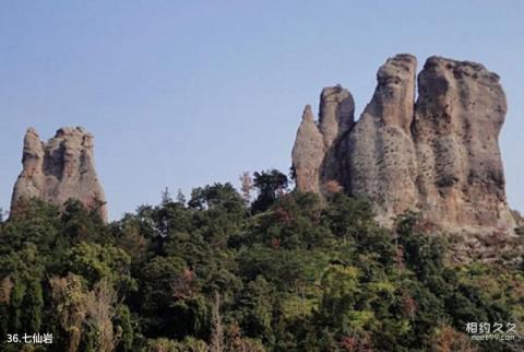 台州桃渚风景名胜区旅游攻略 之 七仙岩