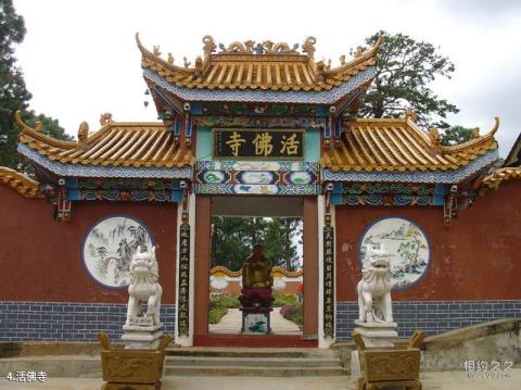 永仁方山景区旅游攻略 之 活佛寺