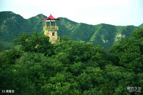 邢台紫金山旅游区旅游攻略 之 观星台