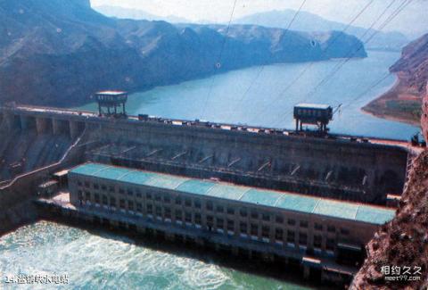 黄河三峡风景名胜区旅游攻略 之 盐锅峡水电站
