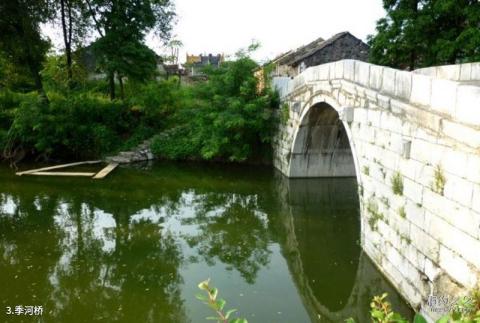 镇江丹阳九里风景区旅游攻略 之 季河桥