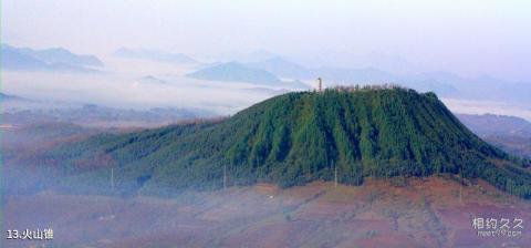 宽甸黄椅山森林公园旅游攻略 之 火山锥