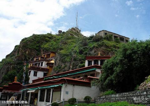 西藏药王山旅游攻略 之 查拉鲁普石窟庙