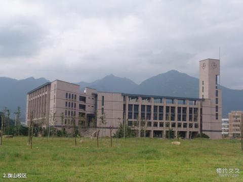 福州大学校园风光 之 旗山校区