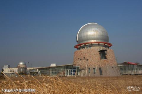 盱眙铁山寺国家森林公园旅游攻略 之 紫金山天文台盱眙观测站