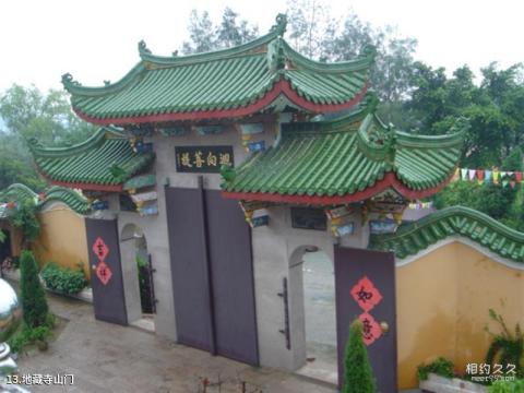 霞浦赤岸风景区旅游攻略 之 地藏寺山门