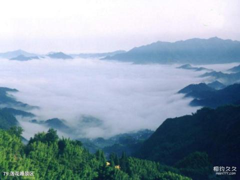 九华山风景名胜区旅游攻略 之 莲花峰景区