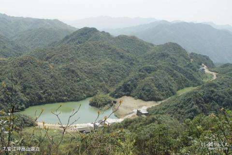 广西花坪国家级自然保护区旅游攻略 之 安江坪高山湖泊