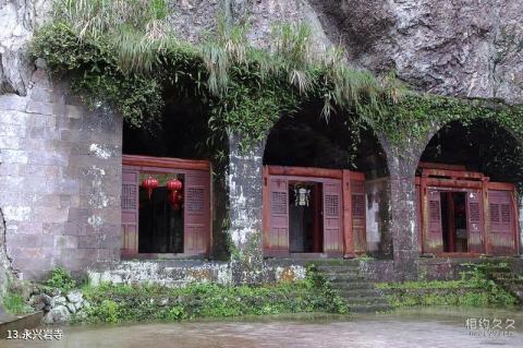 莆田瑞云山风景区旅游攻略 之 永兴岩寺