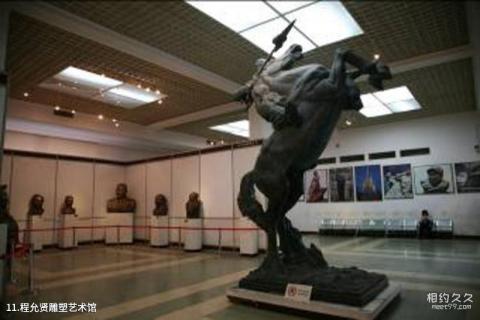 中国人民革命军事博物馆旅游攻略 之 程允贤雕塑艺术馆