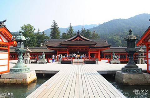 日本严岛神社旅游攻略 之 平舞台