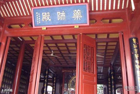 福州开元寺旅游攻略 之 药师殿