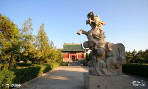 黄河小浪底水利枢纽风景区旅游攻略 之 龙马负图寺