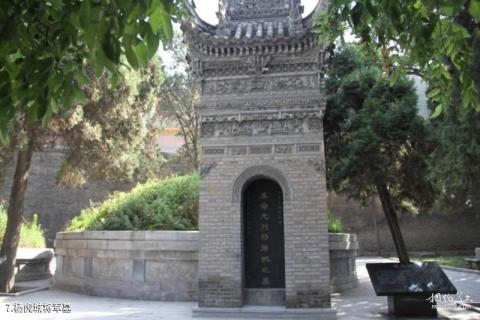 西安杨虎城将军陵园旅游攻略 之 杨虎城将军墓