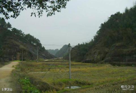 湘潭罗汉山旅游攻略 之 罗汉山