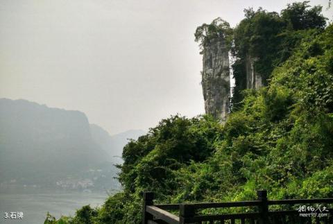 宜昌三峡石牌要塞旅游区旅游攻略 之 石牌