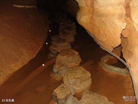 山东地下大峡谷旅游攻略 之 巨石滩