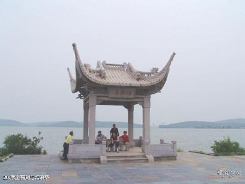 武汉东湖风景区旅游攻略 之 摩崖石刻与烟浪亭