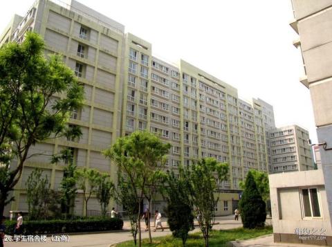 北京科技大学校园风光 之 学生宿舍楼（五斋）