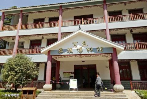 红河弥勒可邑旅游小镇旅游攻略 之 民俗博物馆