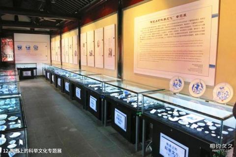 中国科举博物馆旅游攻略 之 陶瓷上的科举文化专题展