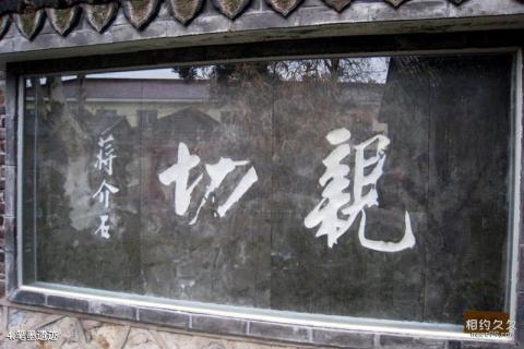 南京医科大学校园风光