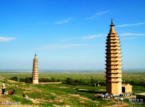 西夏王陵风景名胜区旅游攻略 之 拜寺口双塔