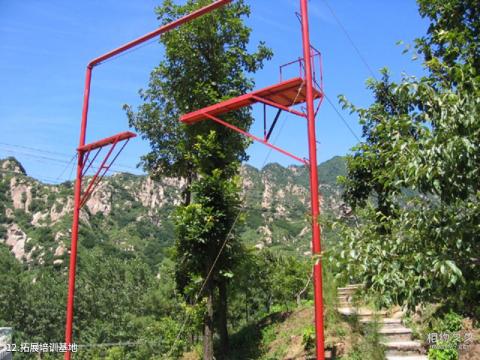 怀柔幽谷神潭自然风景区旅游攻略 之 拓展培训基地