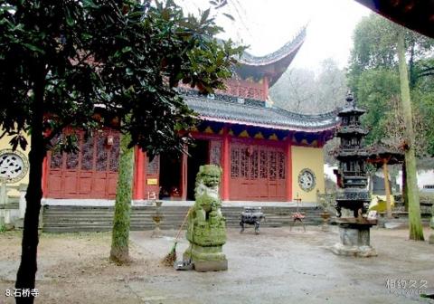 衢州烂柯山旅游攻略 之 石桥寺