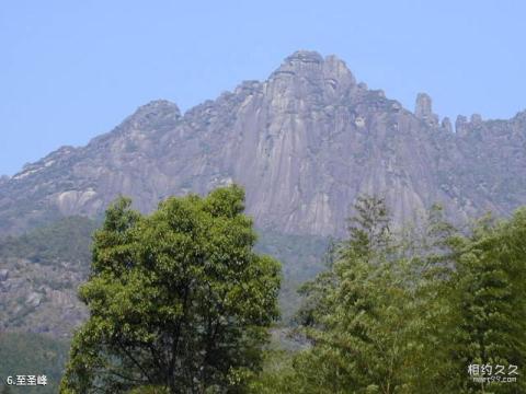 江西灵山风景名胜区旅游攻略 之 至圣峰