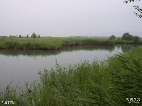 合阳洽川风景名胜区旅游攻略 之 洽水流云